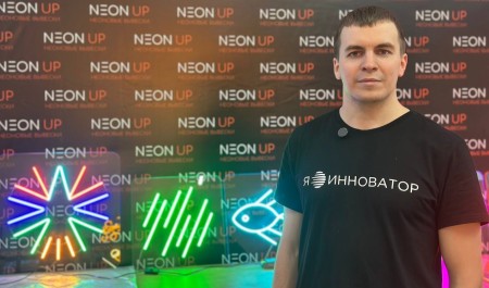 Архангельская компания «Искра Неон»: от студенческой идеи к успешному технологичному бизнесу
