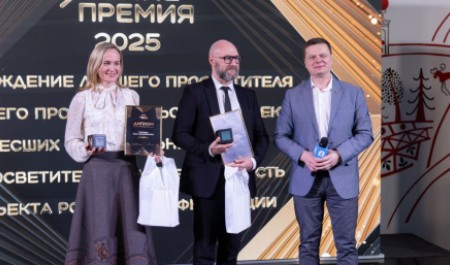 В Поморье впервые вручены региональные награды лауреатам премии Российского общества «Знание»