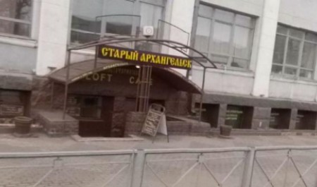 Очередную точку общепита прикрыли в Архангельске после проверки Роспотребнадзора