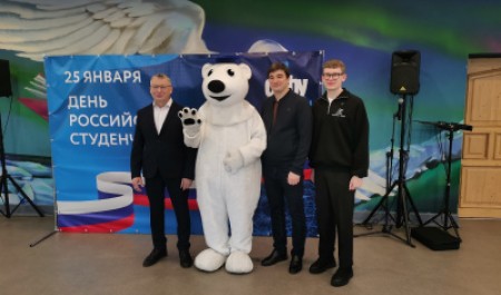 В САФУ отпраздновали День российского студенчества