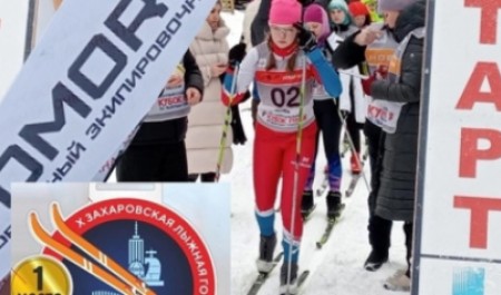 Приглашаем принять участие в лыжной гонке!