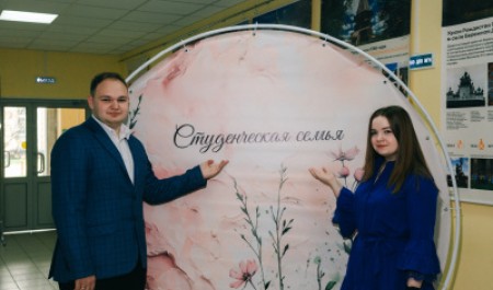 День студента: любовь, учёба и общая мечта 