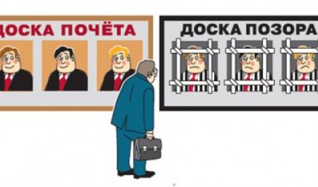 Злостного алиментщика из Архангельской области нашли по фото на стенде