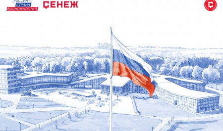 Жителей Архангельской области приглашают к участию в третьем сезоне проекта «Школа тренеров команд»