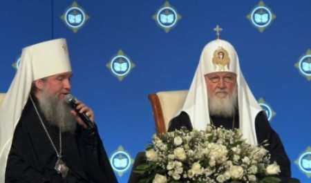 Святейший Патриарх Кирилл возглавил пленарное заседание XXXIV Международных Рождественских образовательных чтений