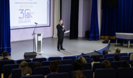 В САФУ стартовал научно-практический форум «Спортивный олимп»