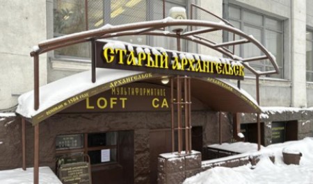 Минус еще одно кафе: «Старый Архангельск» отправили на санитарный карантин