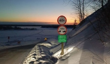В Поморье на шести ледовых переправах региональной сети увеличена грузоподъемность
