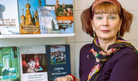 Ученому Лавёровского центра Анне Пермиловской присвоено звание заслуженного работника культуры РФ