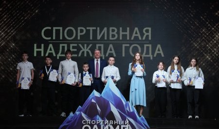 Глава Архангельска поздравил победителей премии «Спортивный Олимп» и рассказал о развитии отрасли в городе