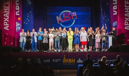 В трех городах Поморья для молодежи пройдут образовательные интенсивы в рамках «Школы КВН»