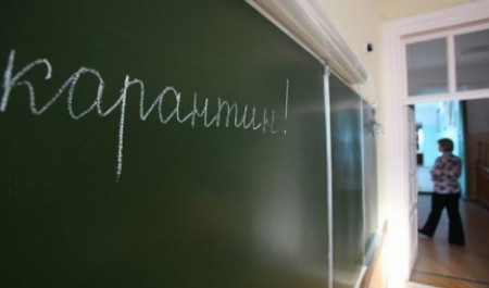 В Архангельске из-за роста заболеваемости ОРВИ целую школу отправили на дистант В Архангельске из-за роста заболеваемости ОРВИ целую школу отправили на дистант