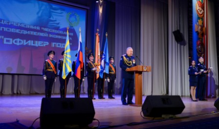 В Мирном назвали победителей конкурса «Офицер года»