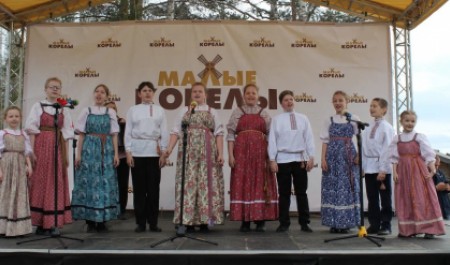 «Малые Корелы» объявляют о старте конкурса «Наследие Поморья»
