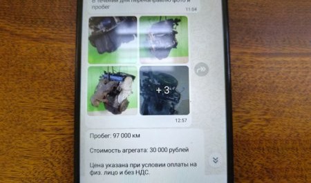 Житель Верхней Тоймы дважды попался "на удочку" мошенникам