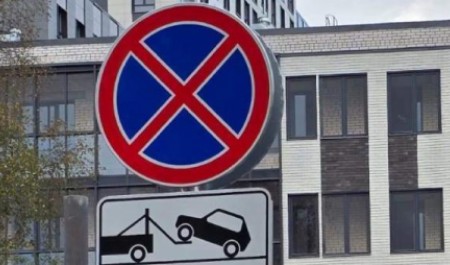 В центре Архангельска введут запрет на парковку сразу на нескольких участках