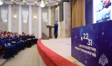 МЧС России сделает акцент на повышении практической значимости научных исследований