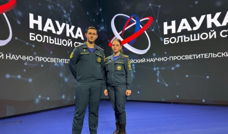 В вузах МЧС России проверили свои знания в научном диктанте