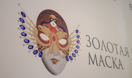 Гастроли лауреатов «Золотой маски» стартовали в Архангельске
