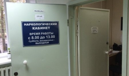 Житель Яренска угощал сам себя наркотиками