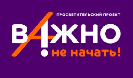 Поморье присоединится к федеральному проекту по борьбе с вейпингом и курением несовершеннолетних