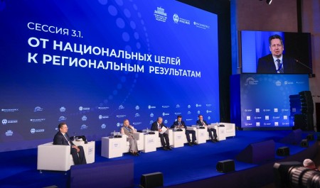 На Международном конгрессе госуправления рассмотрели опыт реализации нацпроектов в Поморье