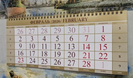 В конце месяца архангелогородцев порадует короткая рабочая неделя