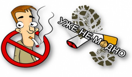 Поморье выходит на борьбу с подростковым курением