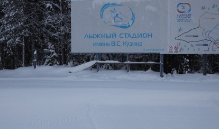 В Архангельске состоится фестиваль зимних видов спорта «Защитники Отечества»