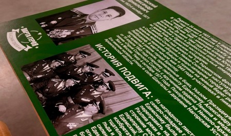 В Устьянской школе открыли «Парту героя»