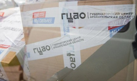 Ко Дню защитника Отечества объявлен единый региональный сбор помощи в поддержку военнослужащих СВО