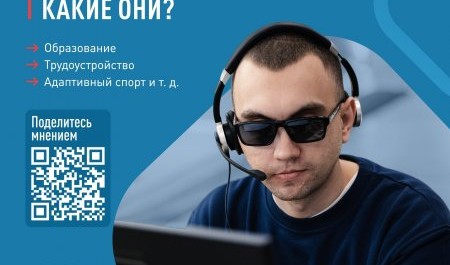 Народный фронт срашивает инвалидов о трудностях в их жизни