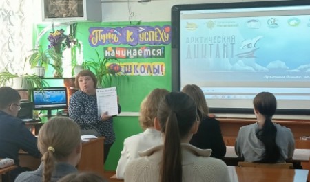 Коношская средняя школа имени Н.П. Лавёрова в третий раз станет площадкой Арктического диктанта