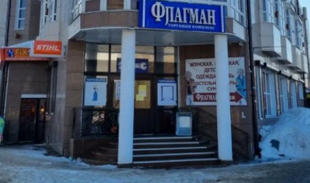 «Флагманский» ТЦ в Архангельске выставили на торги с восьмикратной «скидкой»