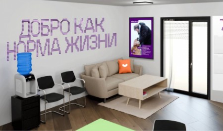 В рамках конкурса «Регион добрых дел» в Поморье обновят инфраструктуру Добро.Центров В рамках конкурса «Регион добрых дел» в Поморье обновят инфраструктуру Добро.Центров