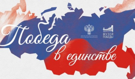 Жителей Поморья приглашают к участию в Международном конкурсе «Вернисаж Победы»