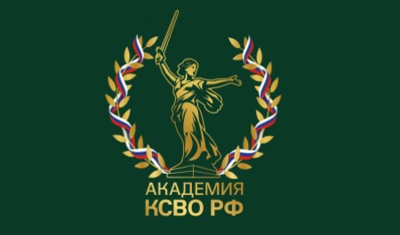 Общественные объединения, оказывающие поддержку участникам СВО и их семьям, приглашают на обучение