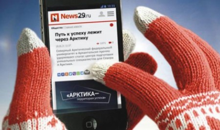 News29 замкнул 7-ку самых цитируемых СМИ Архангельской области по итогам 2025 года