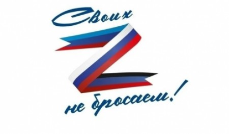 Школьники и студенты Поморья готовят к Дню защитника Отечества подарки бойцам СВО