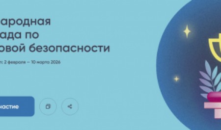 Нацпроект «Молодежь и дети» помогает развивать финансовую грамотность