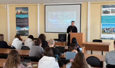 Для студентов САФУ прошла лекция о влиянии искусственного интеллекта на духовную жизнь человека