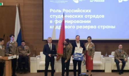 Штаб студенческих отрядов САФУ признан лучшим в России!