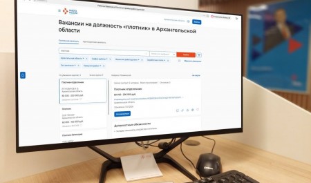 На портале «Работа России» размещены вакансии 600 работодателей Архангельской области