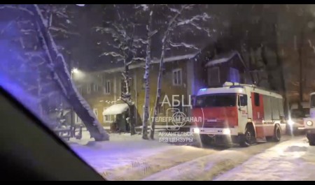 В Архангельске загорелся жилой дом: есть пострадавшие 