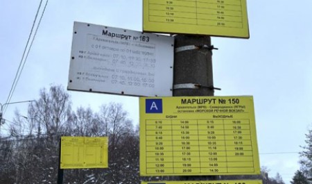 Северяне завалили чиновников жалобами на работу пригородных архангельских маршрутов