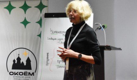 Биотехнологическая мастерская Соловецкой школы молодых ученых подвела итоги работы