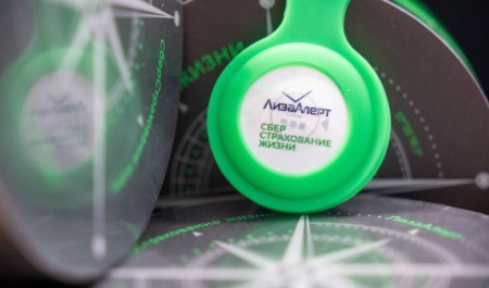 В Архангельской области появится «Метка спасения» В Архангельской области появится «Метка спасения»