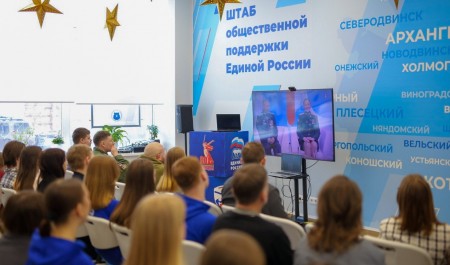 Архангельская область приняла участие в онлайн-проекте, посвященном Дню защитника Отечества
