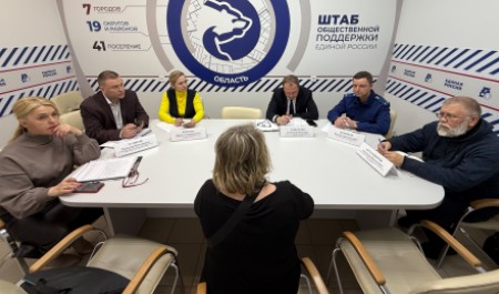 В Архангельской области состоялся Единый день приема участников СВО и их семей