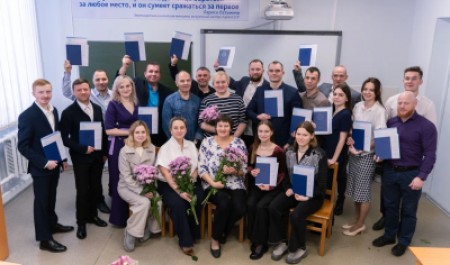 Выпускники-заочники Высшей школы педагогики, психологии и физической культуры получили дипломы